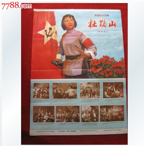 仿制假工程师职称证